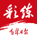 媒体人：斯佩尔曼和贝利已归队训练 尚无明确消息表明首钢要换贝利